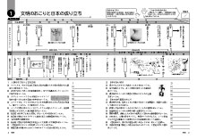 Tv摜