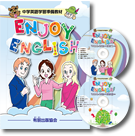 ENJOY ENGLISHI